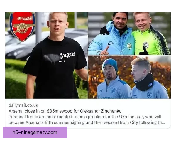 邮报称津琴科森林租借24时终止