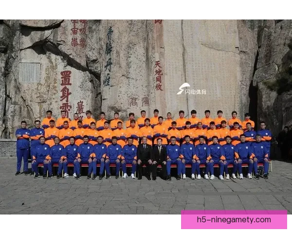 山东泰山队三月登泰山祈福活动