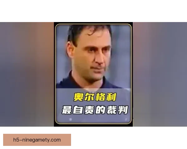 内托红牌辱裁判被罚停赛